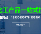 氢氧化钠片碱网