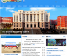 青岛滨海学院