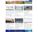 热搜新闻网