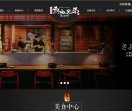 烤肉店加盟