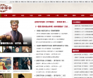 历史知识