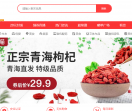88会员券