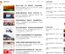 生活科技资讯网