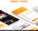 九狐手游折扣平台