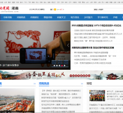 中国新闻网-河南(首