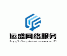 运盛网络服务