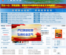 宁夏医学会