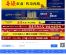 盐城房产网