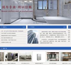润发住宅科技(常州)