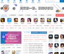 好特网