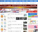 下沙网