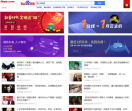 五四影院