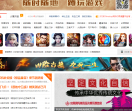 蹲玩游戏