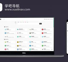 学吧导航