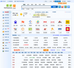 网站导航