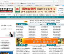 宁德印刷网