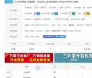 seo自学网