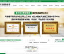 新乡天意太阳能