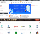 黔西南人才网