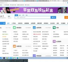 51同城官网