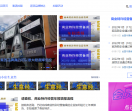 投准店网