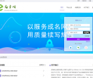 兑卡网商城