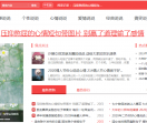 qq说说网