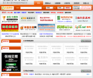 金融行业导航网