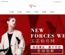 玉芷仙护肤商城