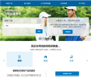 中美联泰大都会人寿保险有限公司网站