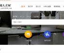 无锡人才网