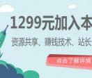 夜风网络培训资源库