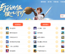2278手游网