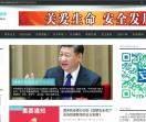 安全生产那些事