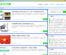 破万吧