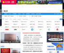 太平洋电脑