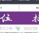 淘宝技术资源网