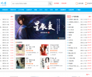 六月听书