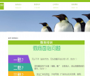 微商学院