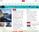 济南汽车网
