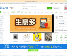 优秀商务信息网
