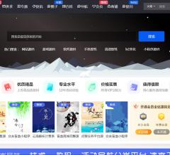 源素贰