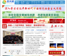 泰兴广播电视台(泰兴