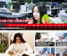 中国审计师考试网
