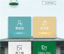 北京协和医院