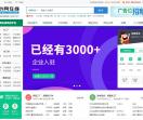 水网在线