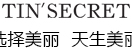 tst