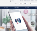 香港铁路有限公司