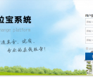 刷抖音下拉框