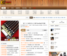 中国木工爱好者